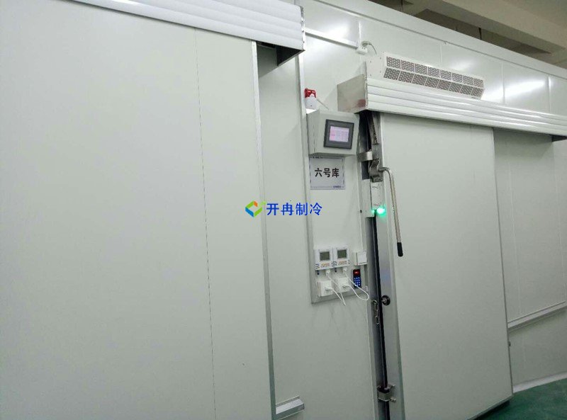 開冉制冷，低溫冷凍庫